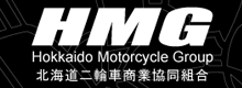 北海道二輪車商業協同組合